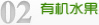 望狐乡
