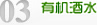灵鹫镇