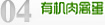 乐亭县